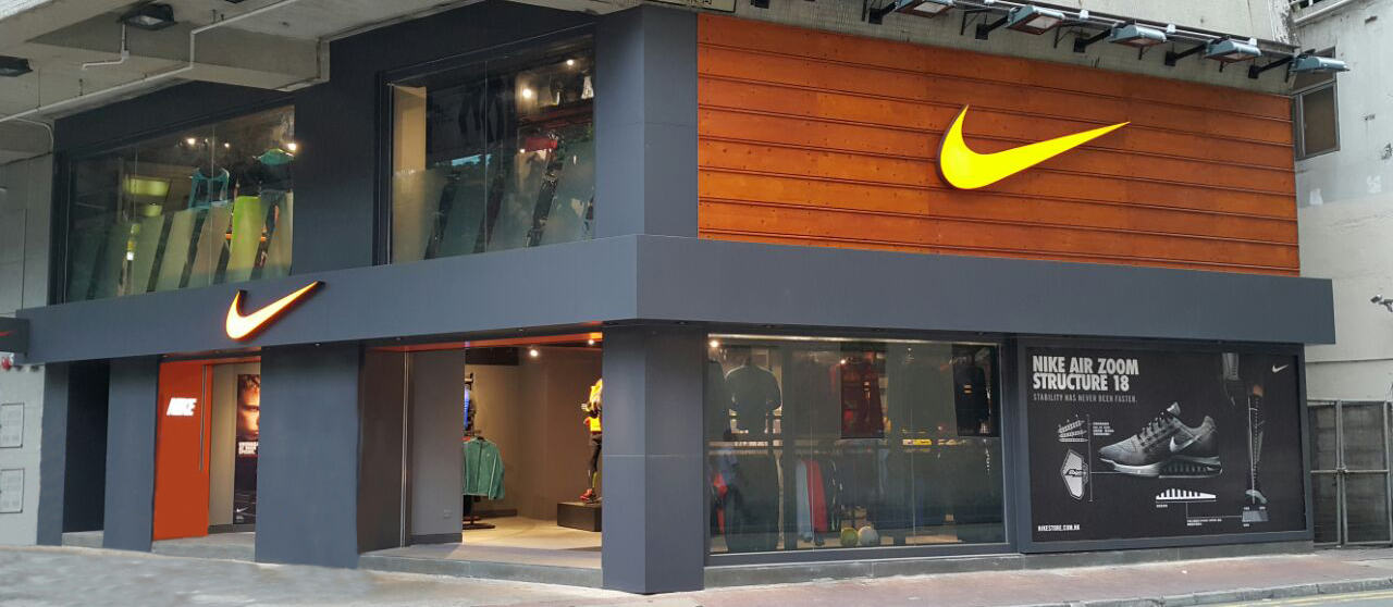 boutique nike hong kong